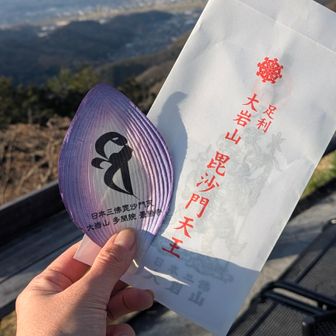 …からの１時間後、護摩終了🔥
ほら貝と太鼓の響く中、三人のご住職のご真言が声高らかに響いてました🙏🔥
…こうゆう、おごそかな感じ🙏たまらんで~