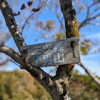 きよぞーさん作の看板