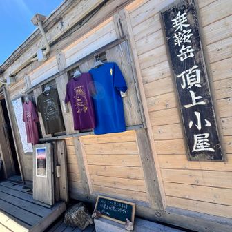 オリジナルバッヂと手ぬぐいゲット¥1500¥1500
現金のみだから沢山持って来てね