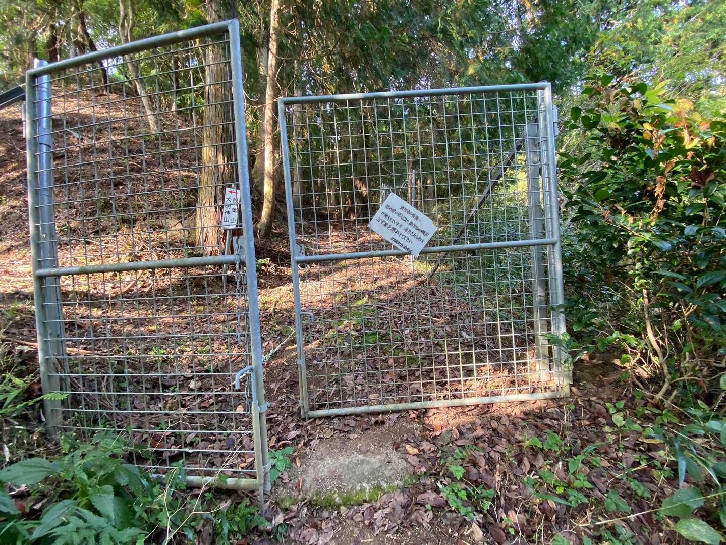 獣避けの柵があるので、開け閉めします！