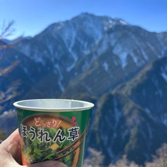 カップ味噌汁頂きます。