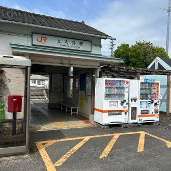 【JR御殿場線上大井駅】無人駅？
この駅がこのコース（南下）のスタート地点にされる方が多いのでは？
休日の朝、ザックを背負った人達がいるのを見たことがあります🎒