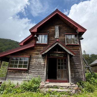 昔の栂池ヒュッテ、今は記念館