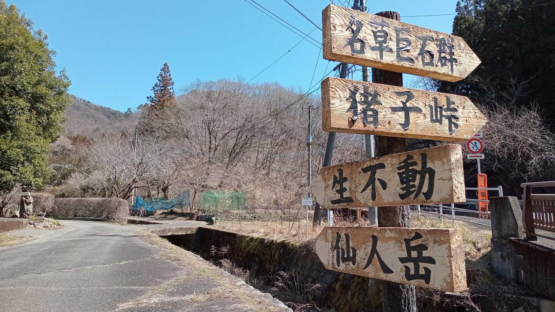 駐車場を出たら〜岩切登山口より