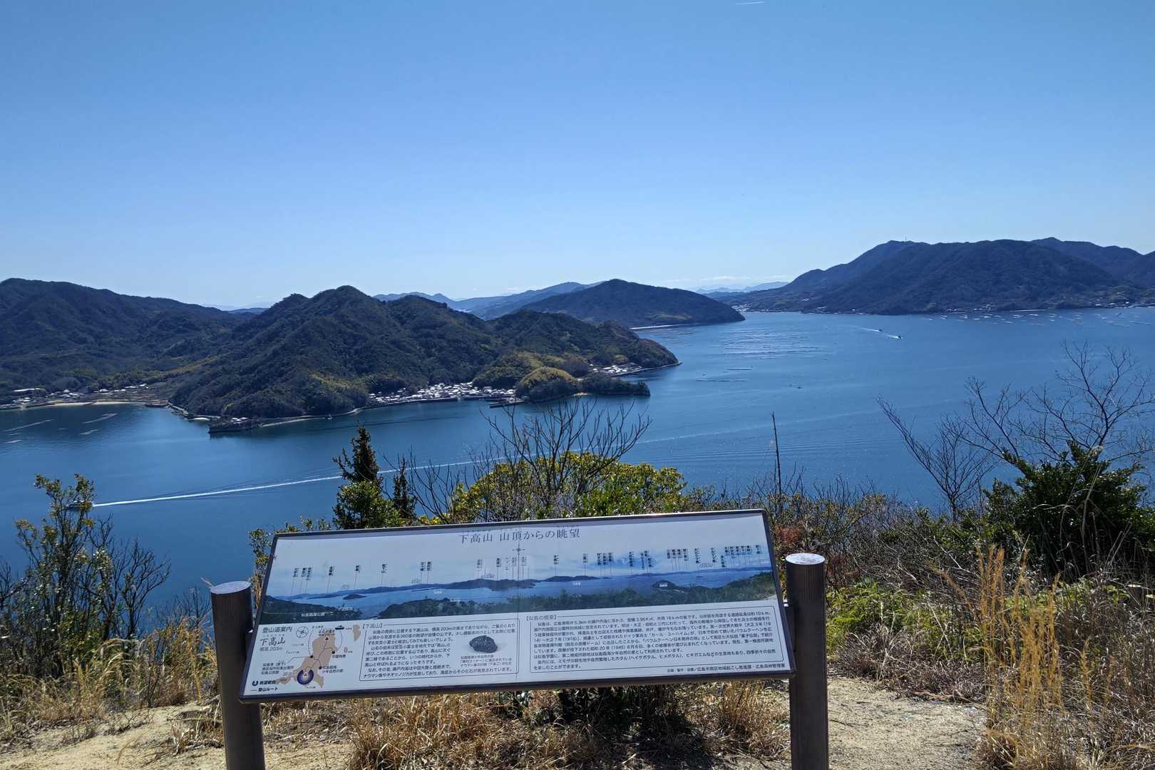 山頂到着❗