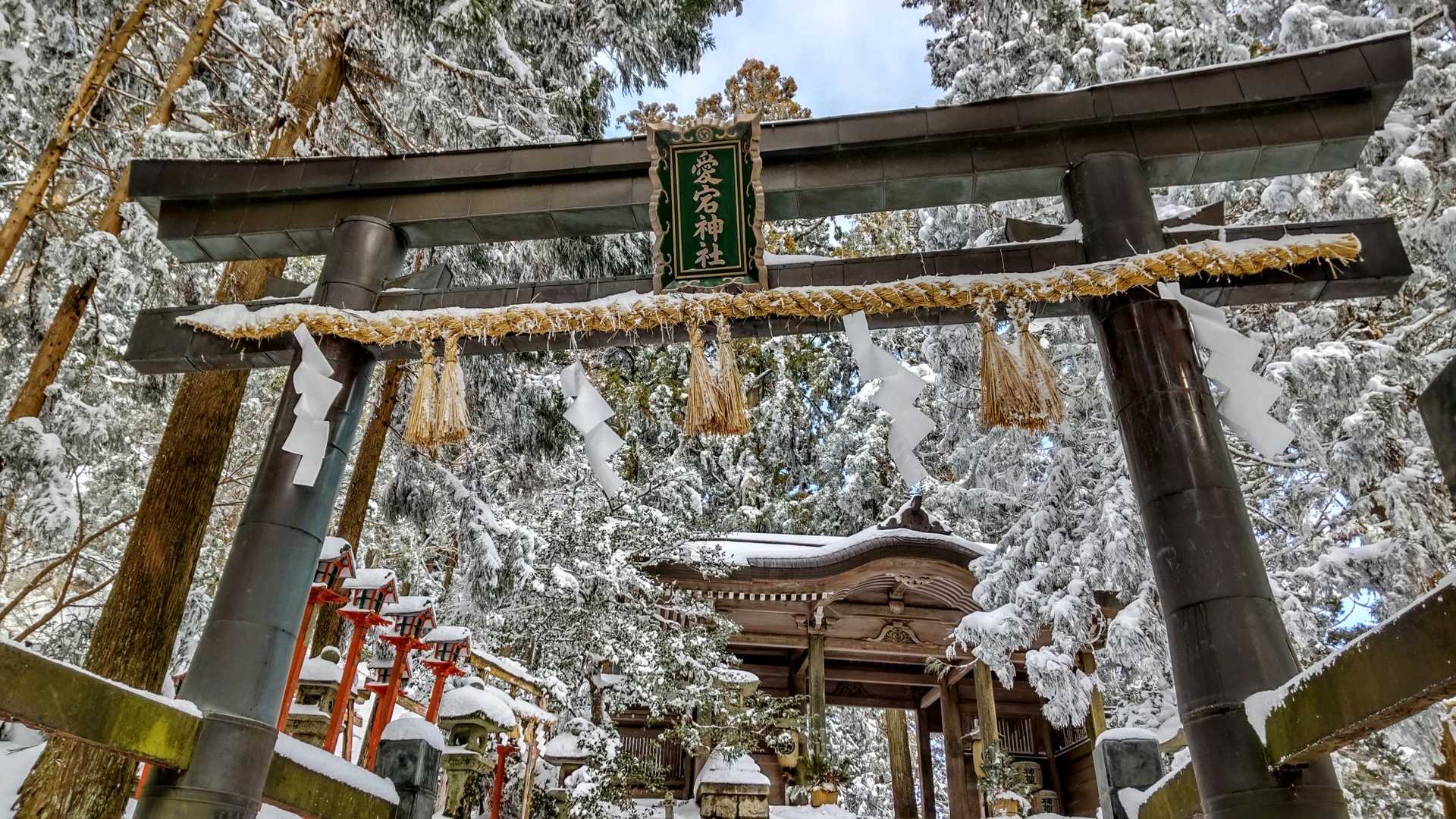 荒神峠-愛宕山-月輪寺-清滝バス停 縦走コースの写真