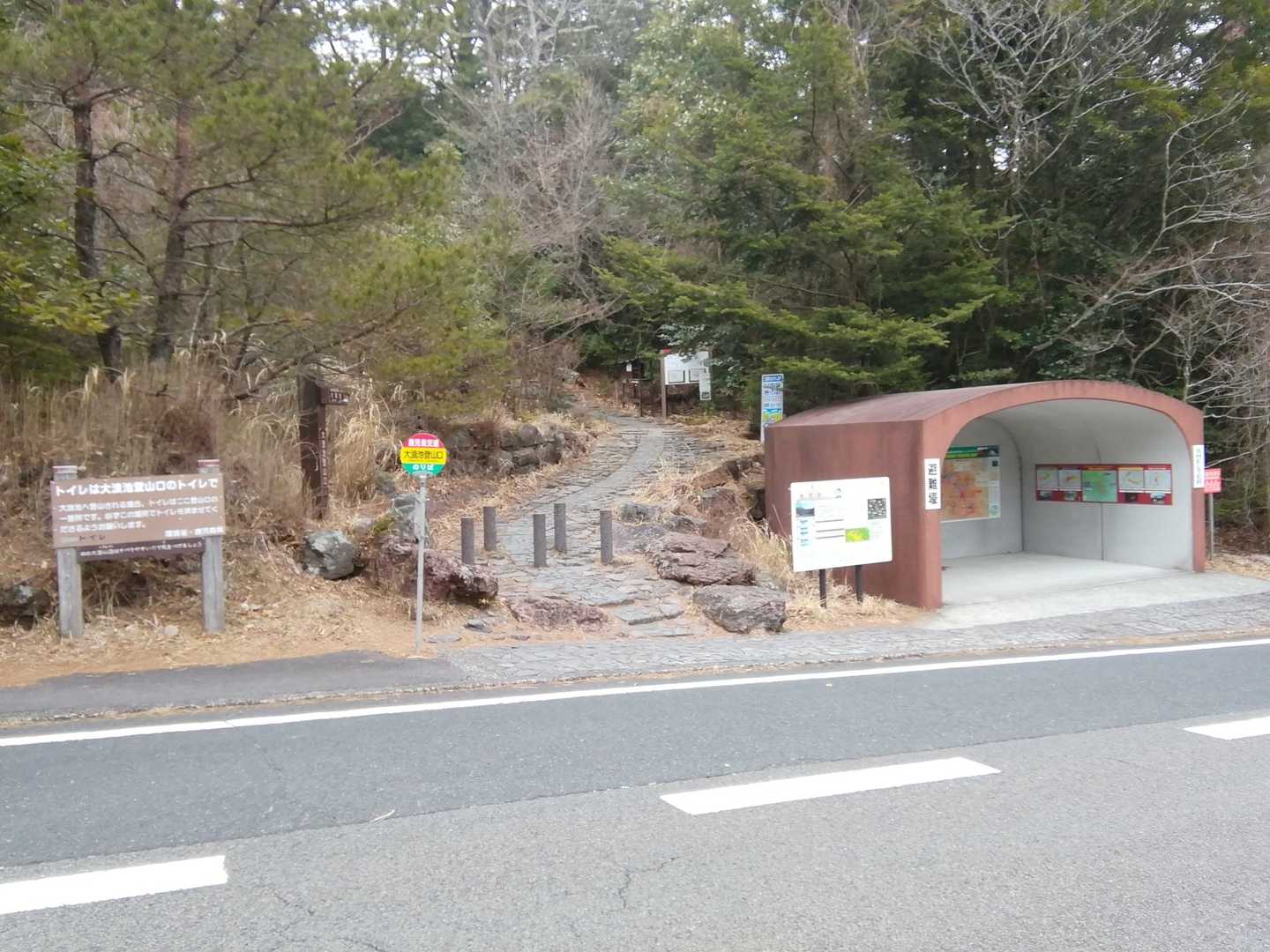 いつもの登山口からSTAR☆T🏃‍♂️💨🗻