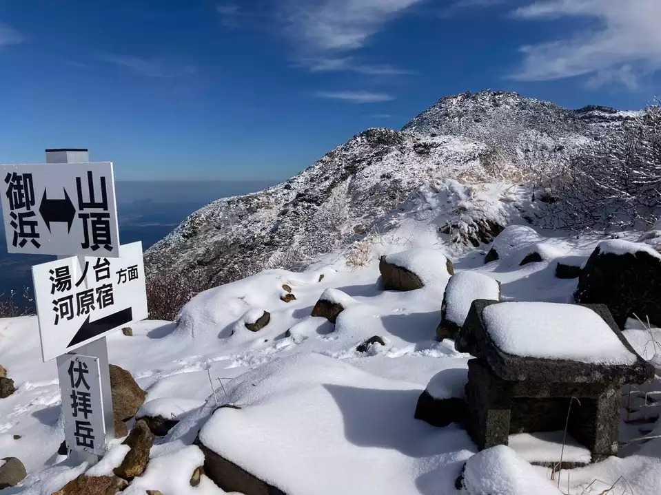 伏拝岳の写真