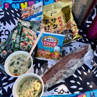 モグモグタイム
お湯を注ぐとすぐに完成✨五養粥😋
沖縄ナッツ🥜と焼芋🍠