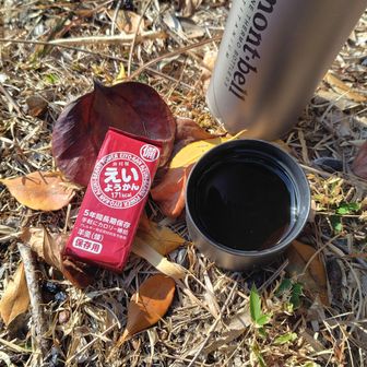 あたた（略
これでやっと四分の一が消費できました。
あと15個消費しなきゃ。