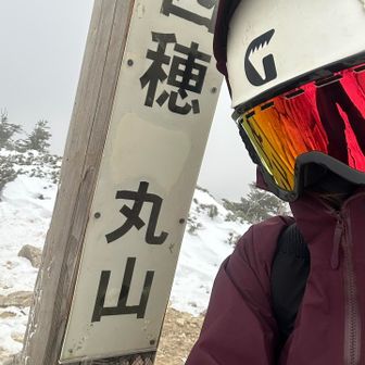 もっと先までいきたかったぜ