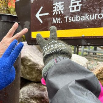 おつかれさま✌️