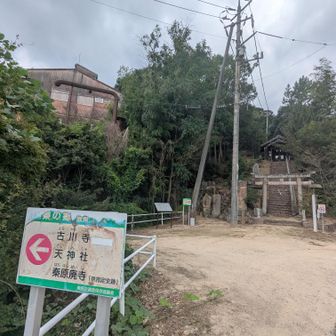 P8、石畳神社⛩️