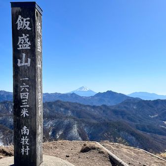 山頂、到着ー！