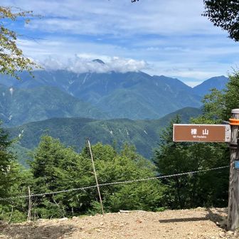 裸山山頂の眺望