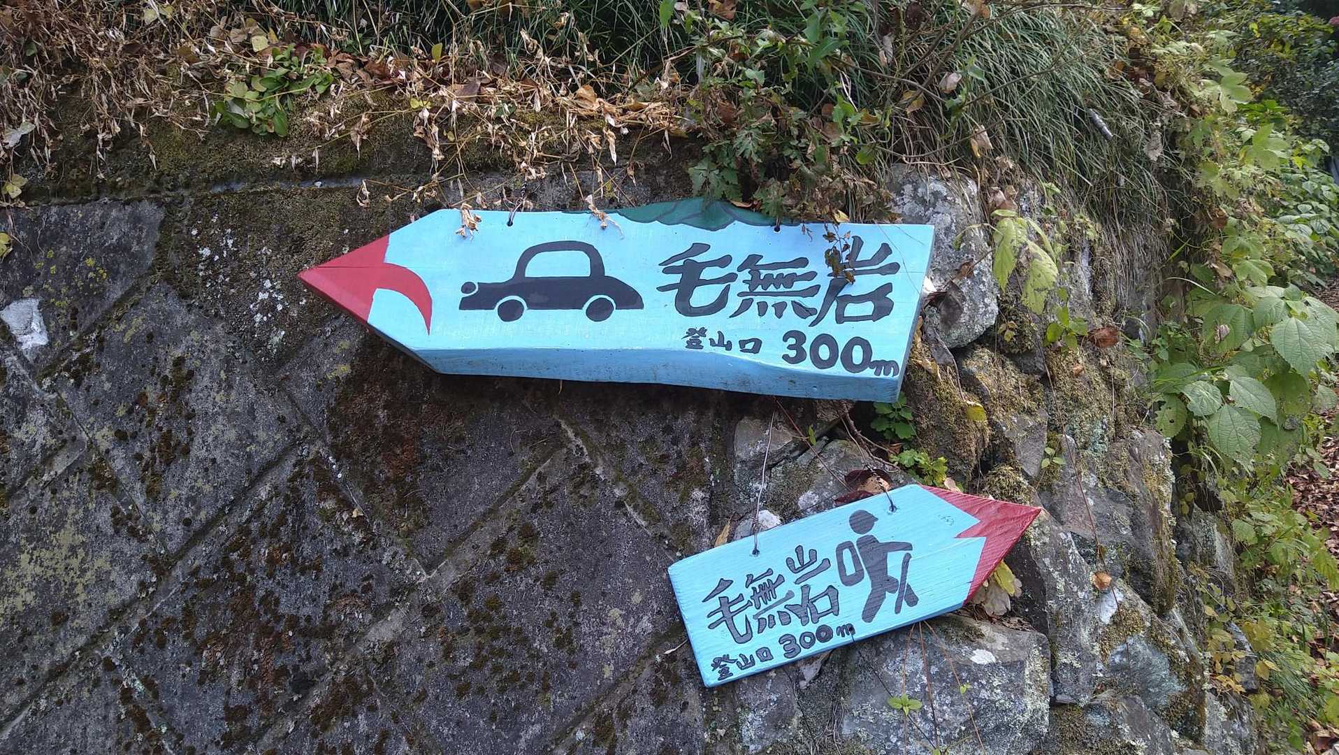 かわいい看板。分かりやすい😊