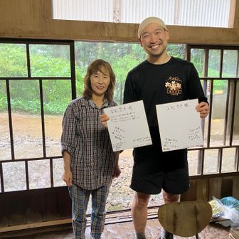 観音茶屋の丹沢の母と記念撮影❣️
仲の良い親子みたいですね🤭
F氏デカすぎ🤭
女将さんはキュート🩷