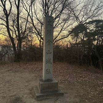 すでに薄暗いですが
周りにはお客さんがいます！