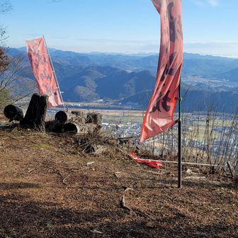 新龍アルプスの
真ん中辺？
城山城まで来ました(^-^)
キノヤマジョウ〜
ポイントの見晴らし👀✨
