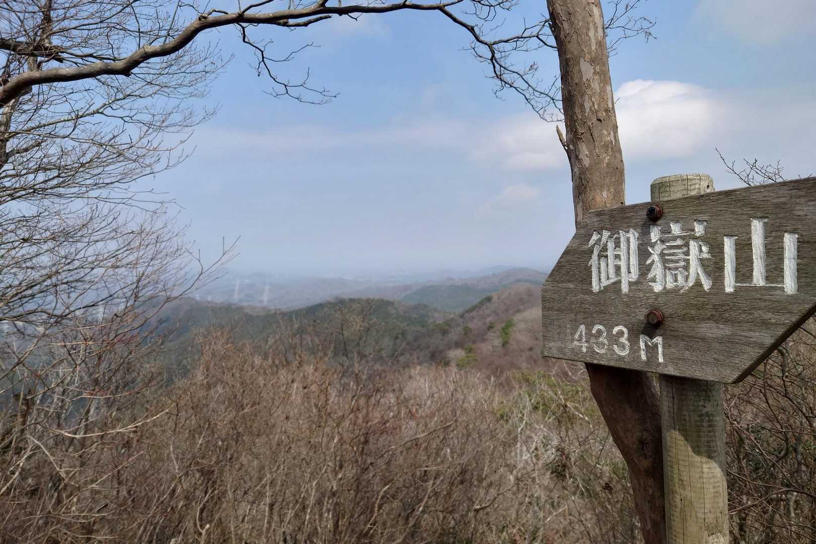 大川戸登山口-御嶽山 周回コースの写真