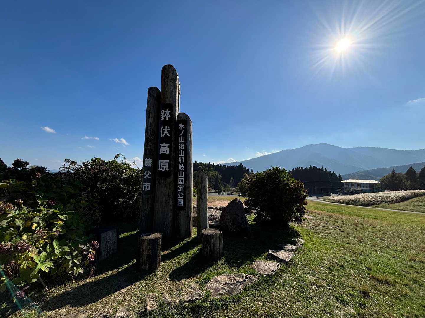 氷ノ山登山口-地蔵堂-小代越-ハチ高原バス停 縦走コースの写真
