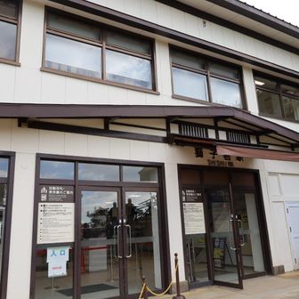 獅子岩駅でちょっと休憩