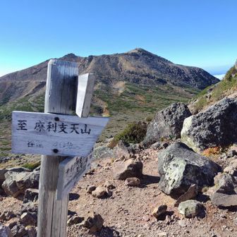 摩利支天山へ
