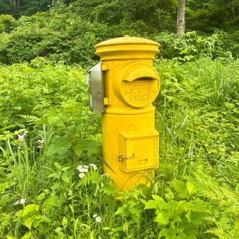 無事下山
黄色いポストがお出迎え
