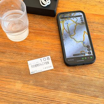 長者原ヘルスセンターについてひもじかったのでだご汁定食を注文。同僚たちをグループ位置共有で見守る。