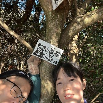 看板いっぱい🪧☺️