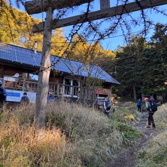 火山館で休憩