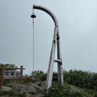 久々のヤマ、嬉しくなって、カンカン鳴らさせて頂きました。
