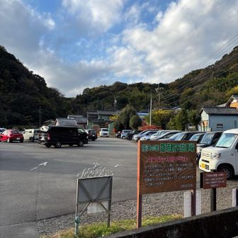 駐車場に8時頃到着
駐車7割程度