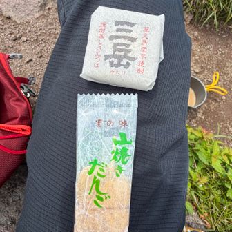 頂いた屋久島と山口のお菓子😋