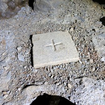 三角点もヘッドランプで照らして下さり写させて頂きました🥰
感謝感謝です🙏ありがとうございました(*^^*)
ただ埋まっていたので何等か見えなかったですが三等のようです(^^)💕