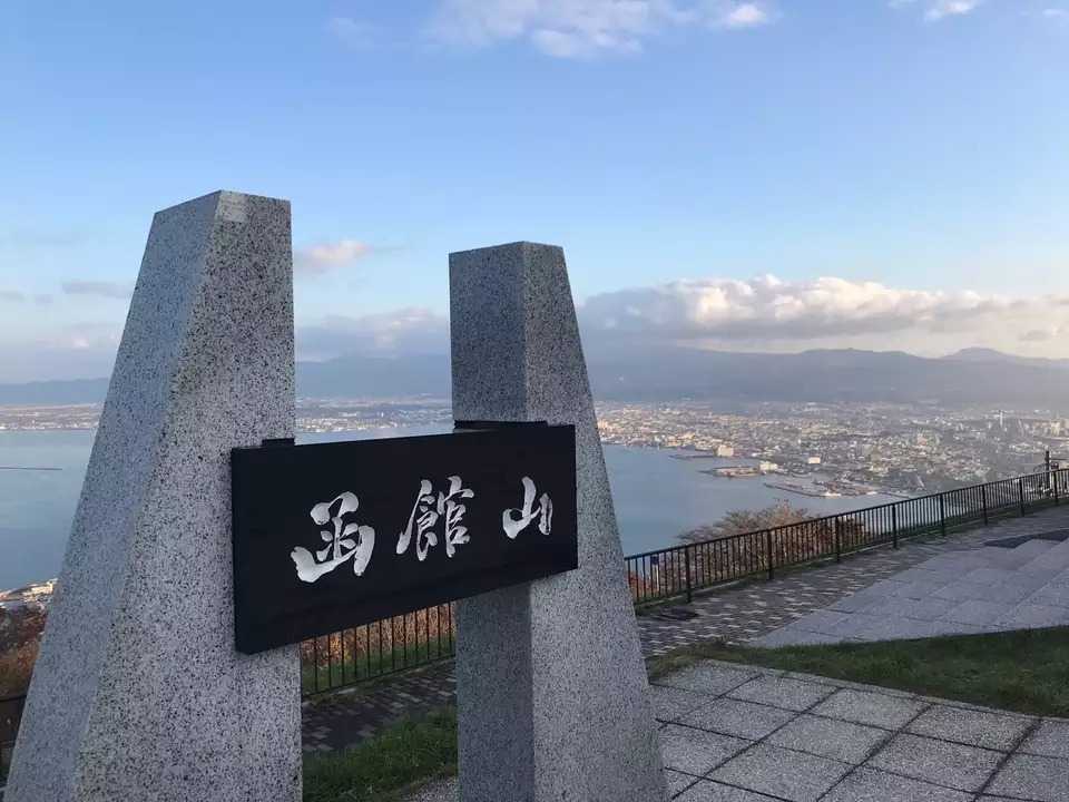 函館山（御殿山）の写真