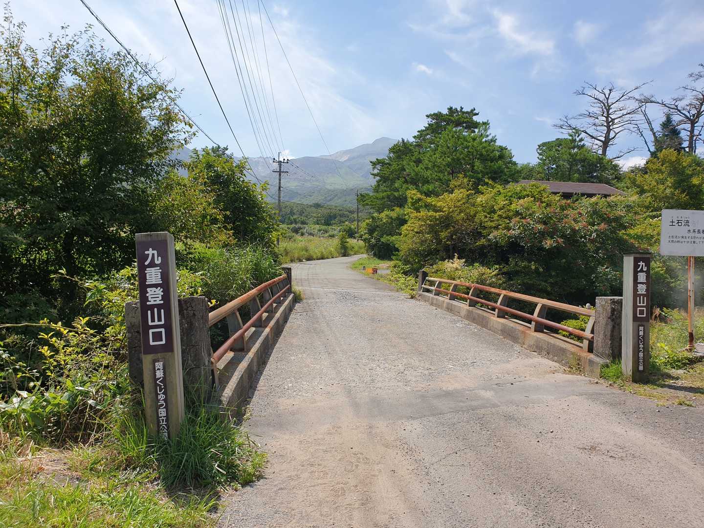 登山口到着〜