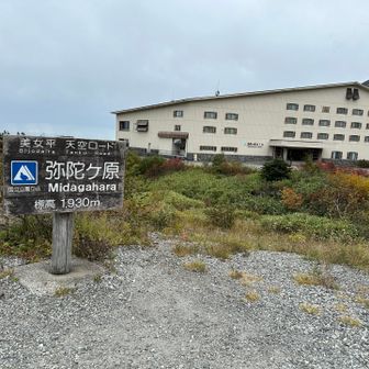 この後雨降ってきた…
