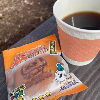 おやつは私担当
今日も地元のお菓子をお供に