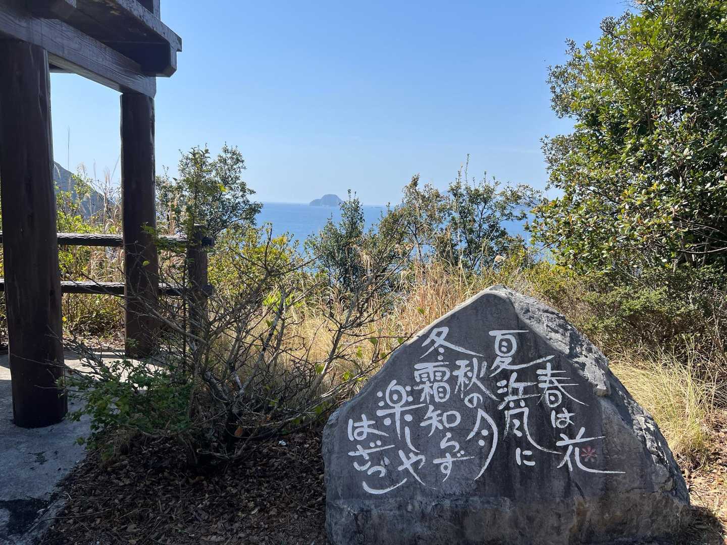 間越展望台