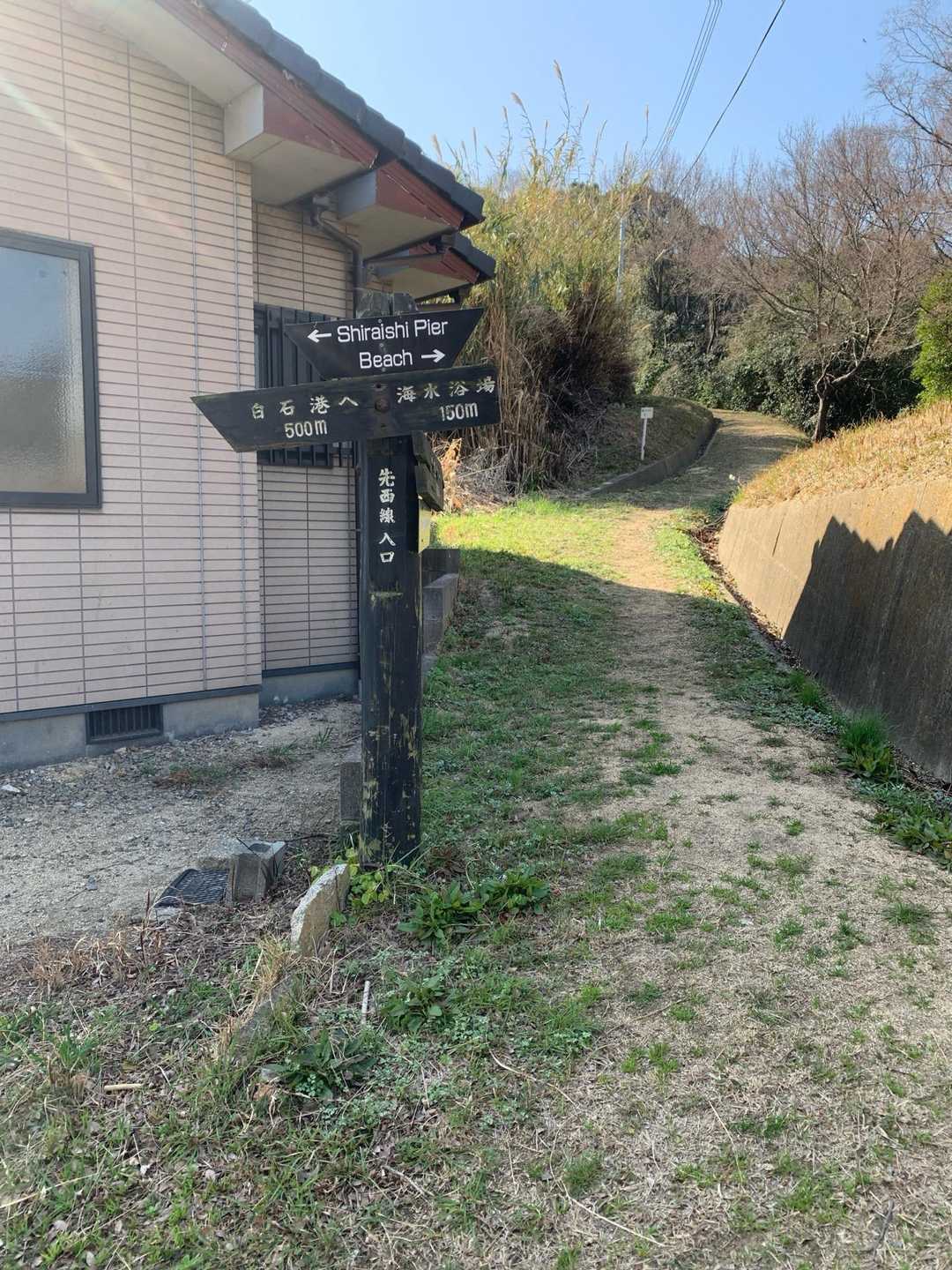 島トレッキングコース入口-応神山-立石山-飛龍大神 縦走コースの写真
