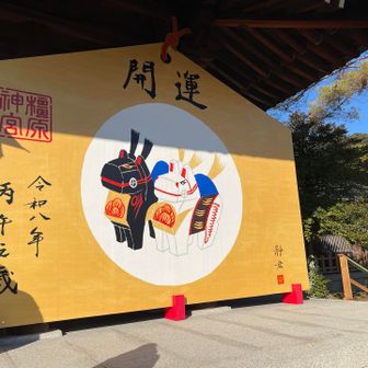 外拝殿の大絵馬