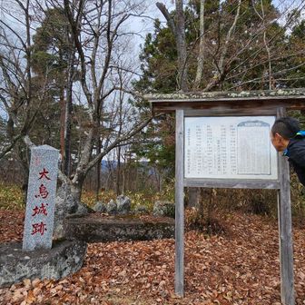 ふむふむ🏯👀