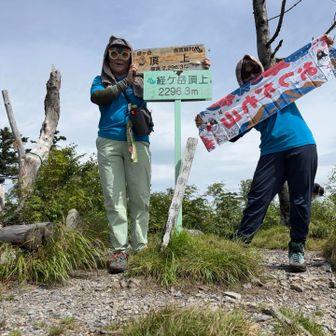 あっ！
おつかれ山　裏表反対🤣

#おつかれ山てぬぐい2026