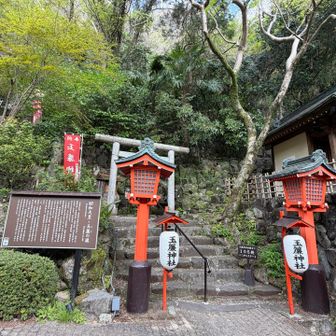 玉簾神社⛩️
縁結び、水の守り神
家内安全、商売繁盛、開運出世の社🙏