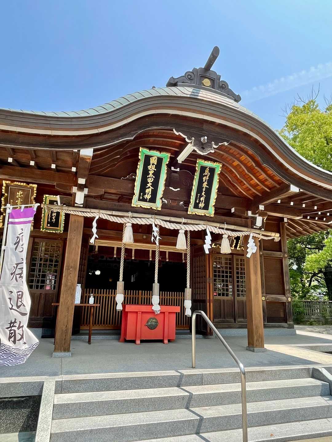 春日神社は黒田官兵衛、黒田長政ならびに黒田二十四騎を祀る神社だそうです。
ピークは神社内になっており、山の名前は山王山となってる。
特に山に関する案内は何もなし😅