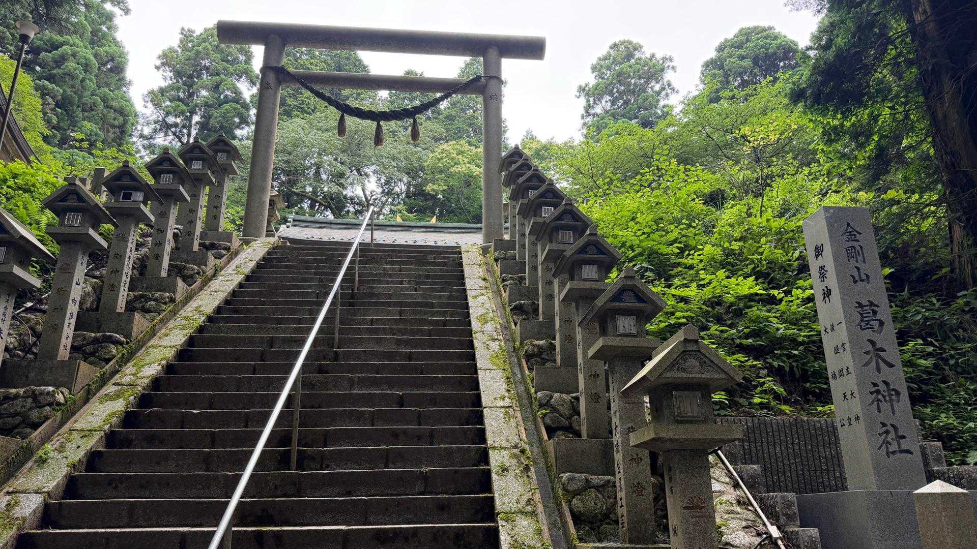 金剛山山頂売店-金剛山-金剛山葛木神社-水越峠バス停 周回コースの写真