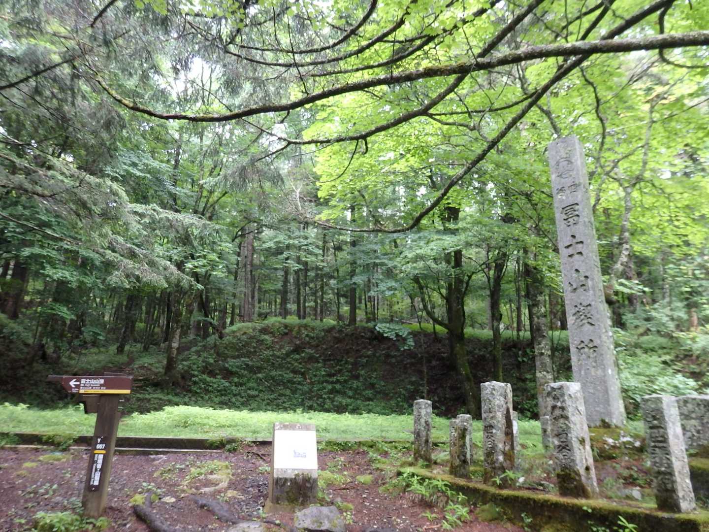 1合目から登る富士山🌧️ / タックモーリーの登山データ | YAMAP