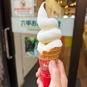 ガーデンテラスのソフトクリーム。
