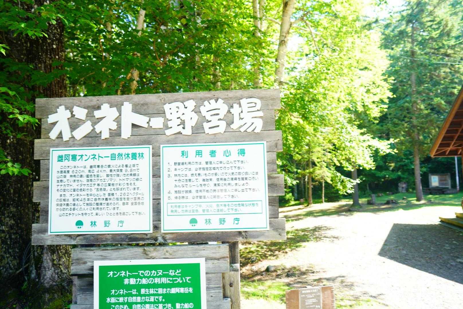 こちらに売店があり炭酸水を堪能🤤ｳﾏｧｰ
自販機はないです。
コーラ飲みたかった😢
※スタート地点はさらに何もないです。